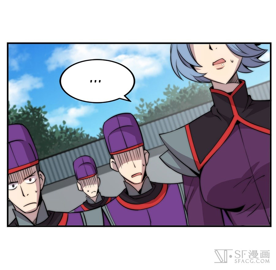 Martial King’s Retired Life Chapter 46 Gambar 46